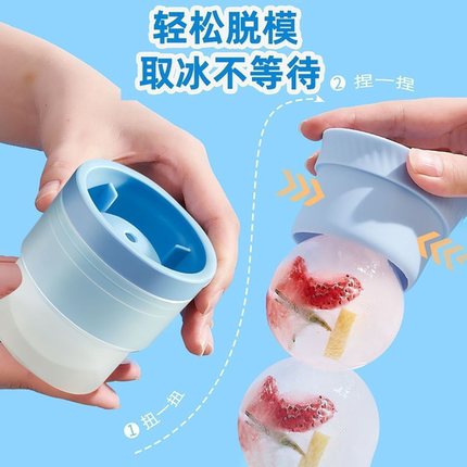 食品级大冰球模具制冰神器威士忌家用大号硅胶圆形冻冰格冰块球形