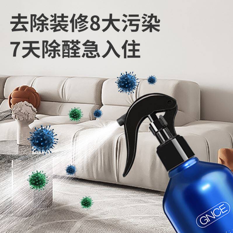 瑞立丽净除甲醛官方旗舰店光触媒除甲醛喷雾清除剂新房家用瑞典