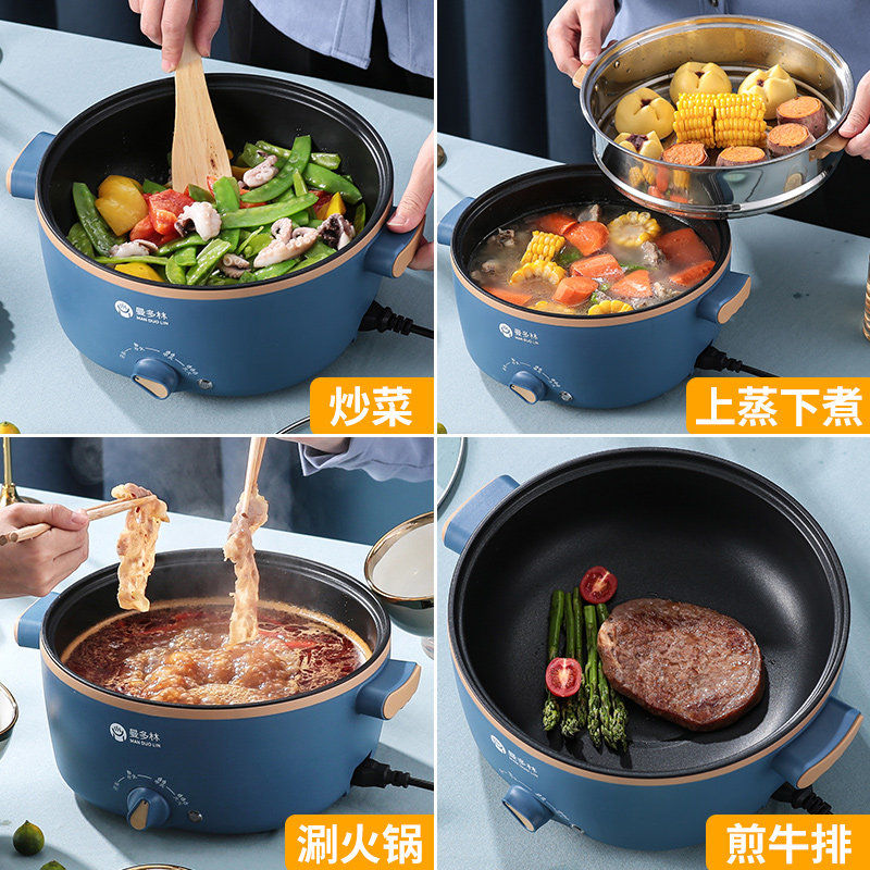 3电煮锅多功能一体家用电火锅宿舍学生锅寝室煮面小电锅电炒菜炒锅