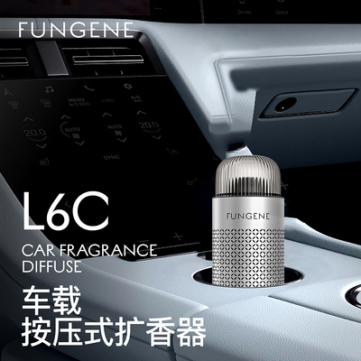 梵吉尼车载香薰机汽车香氛机持久留香车内除异味净化空气
