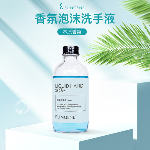 梵吉尼自动发泡洗手机凝胶洗洁精感应器智能儿童皂液泡沫型