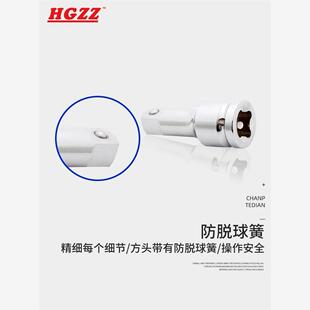 HGZZ 快速棘輪扳手接桿套筒套管螺絲加長接桿汽修工具接桿延長桿