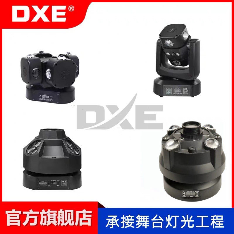 ktv舞台灯光DXE酒吧氛围灯蹦迪灯