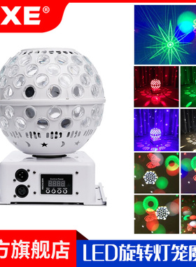 舞台灯家用KTV专用灯包房闪光灯声控酒吧灯光旋转魔球歌厅灯舞厅灯七彩灯爆闪房间笼灯宿舍蹦迪灯激光镭射灯