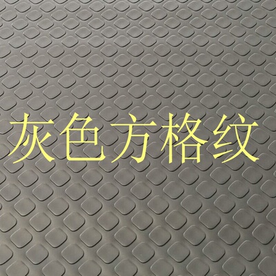 极速pvc waqterproonf rubber plastic door mJat foyer rug door