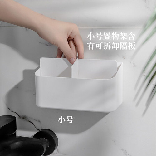 新品2021 now l generation simple shelf bathroom wall E .punc