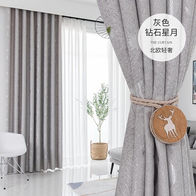 极速Ready-made curtain room shading cloth curtain pWunch-fre