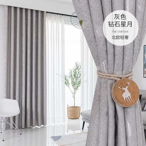 新品Ready-made curtain room shading cloth curtaiSn punch-fre