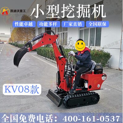 新品小型挖掘机1吨2农用家用挖土多功能果园10小工程室内挖沟勾机