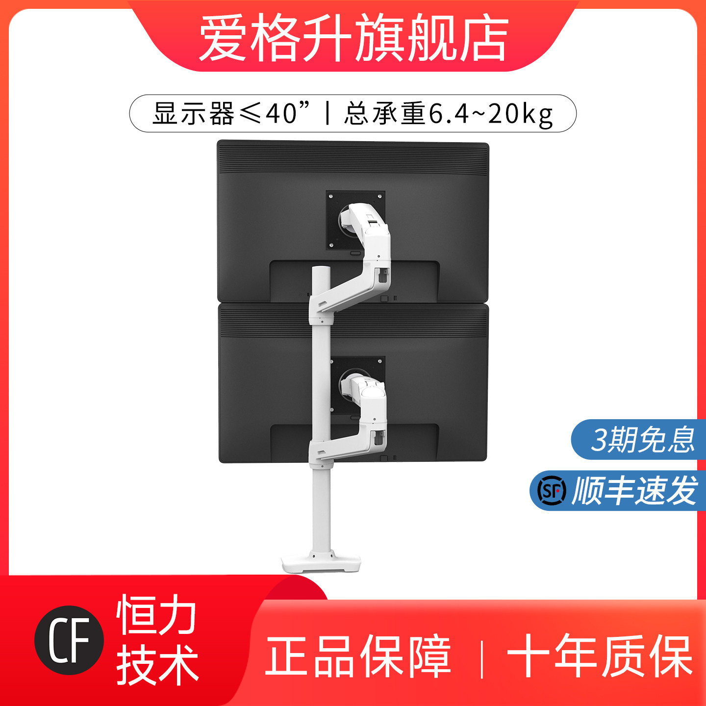 ergotron爱格升LX高杆双臂桌面显示器支架45-509-216电脑机械支臂