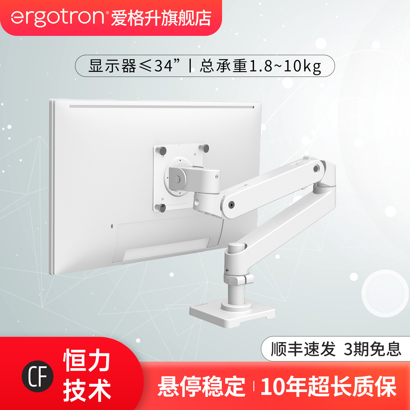 ergotron爱格升LX PRO显示器支架升降机械臂悬臂VESA专用10年质保