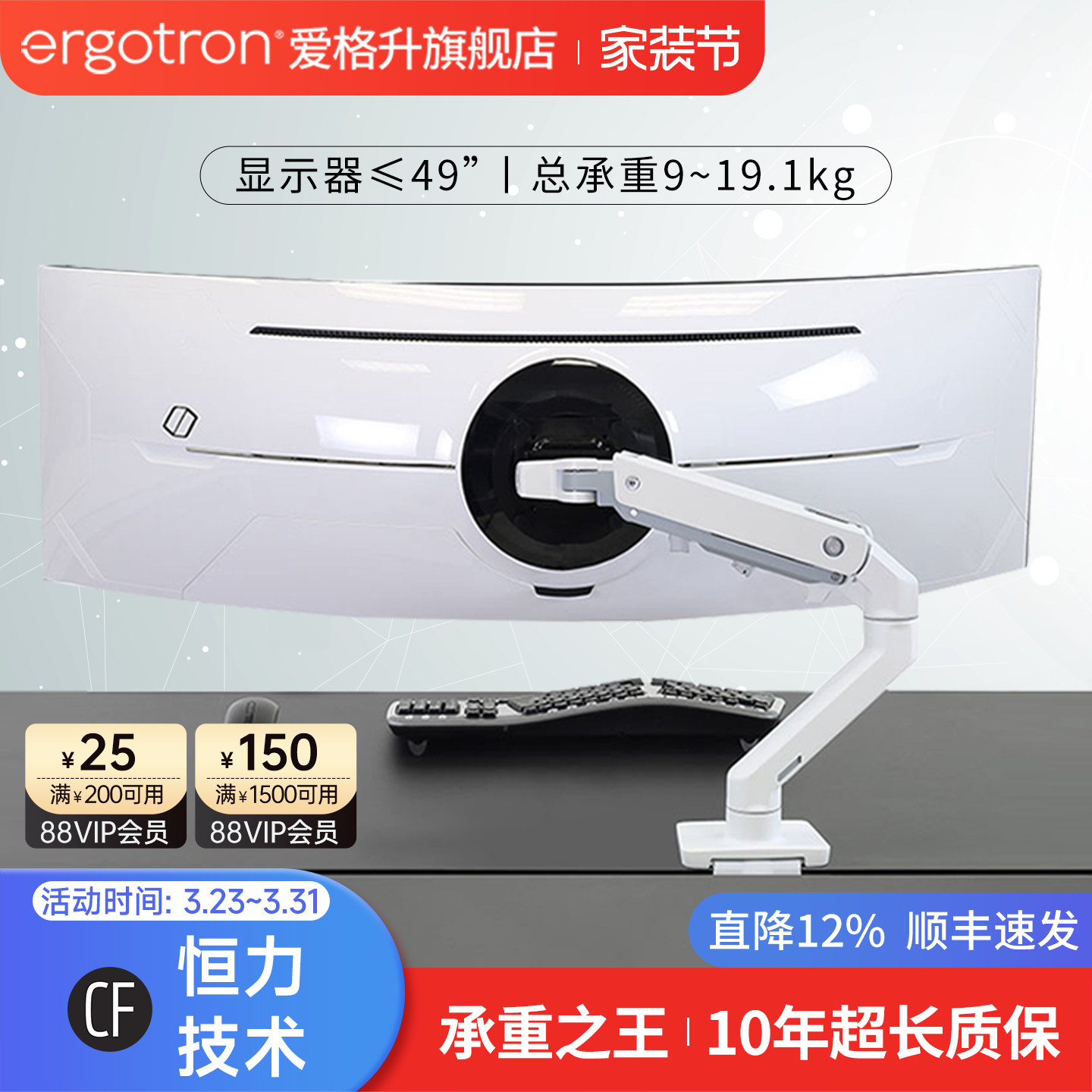 ergotron爱格升45-475/45-647电脑显示器支架49寸升降机械臂HX