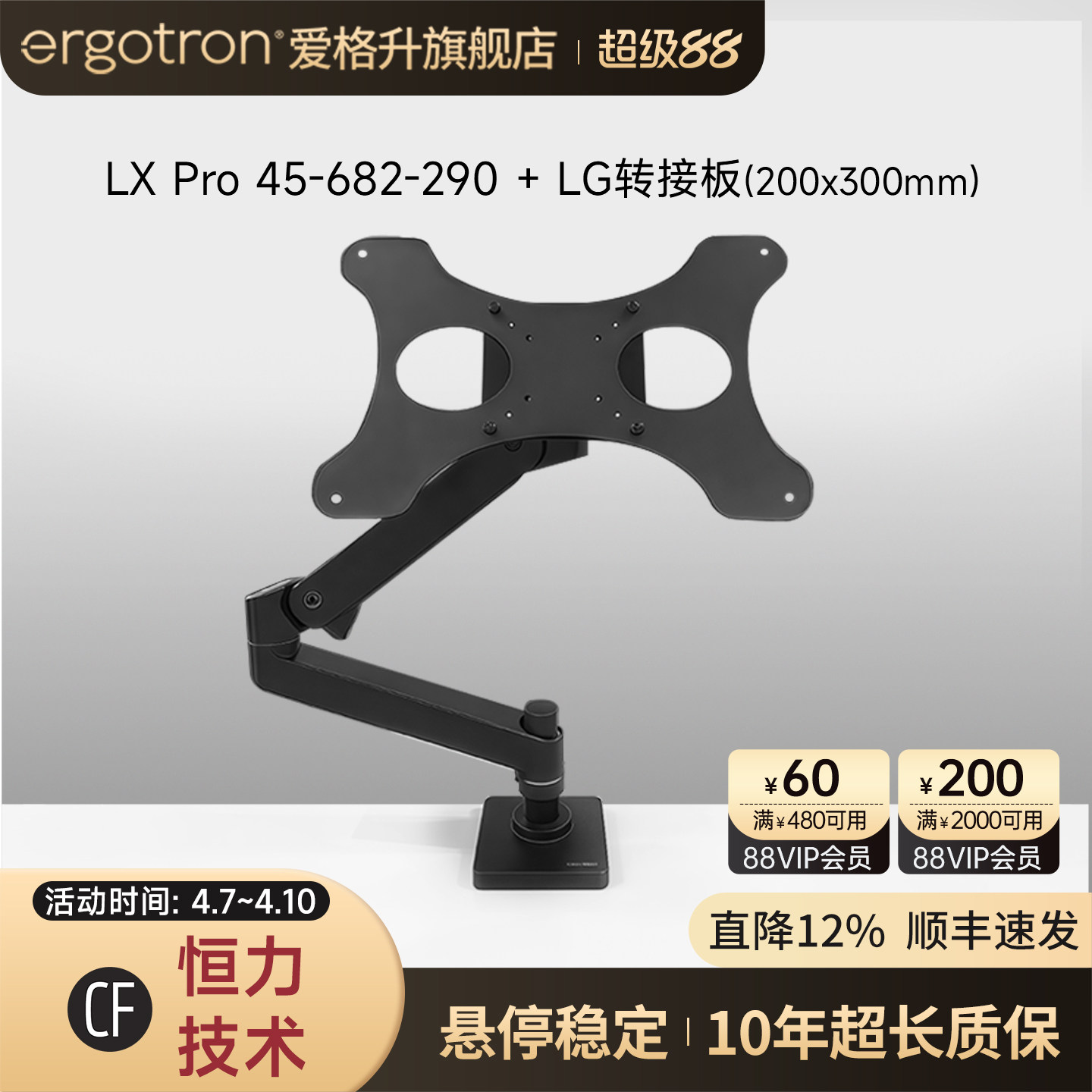 ergotron爱格升显示器支架专业支撑LG42C2/LG48C1显示器套装