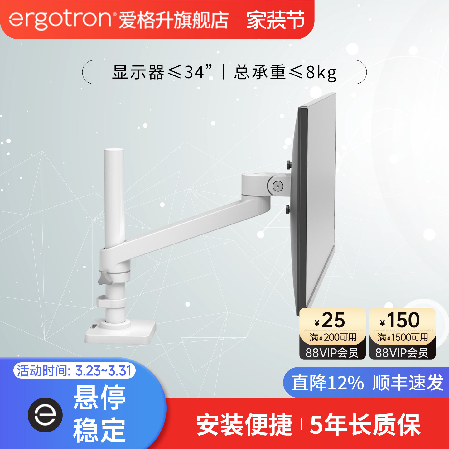 ergotron爱格升台式显示器支架 笔记本平板电脑升降伸缩机械臂