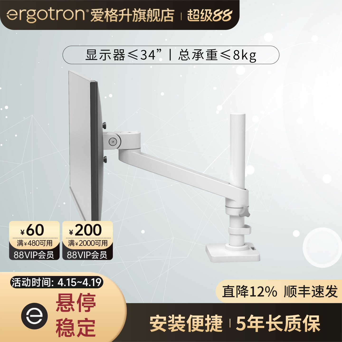 ergotron爱格升台式显示器支架 笔记本平板电脑升降伸缩机械臂