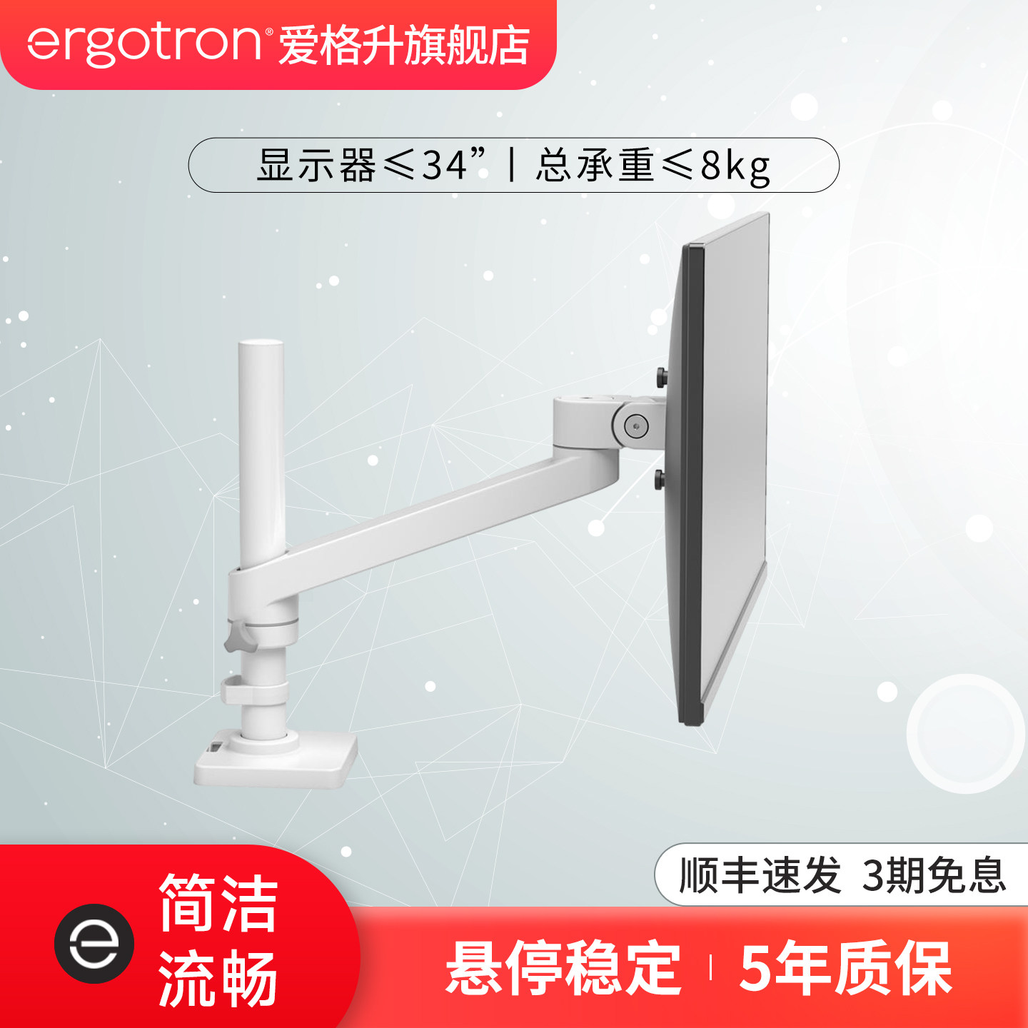 ergotron爱格升台式显示器支架 笔记本平板电脑升降伸缩机械臂