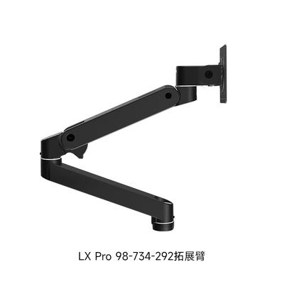 ergotron爱格升LX PRO显示器支架拓展臂98-734