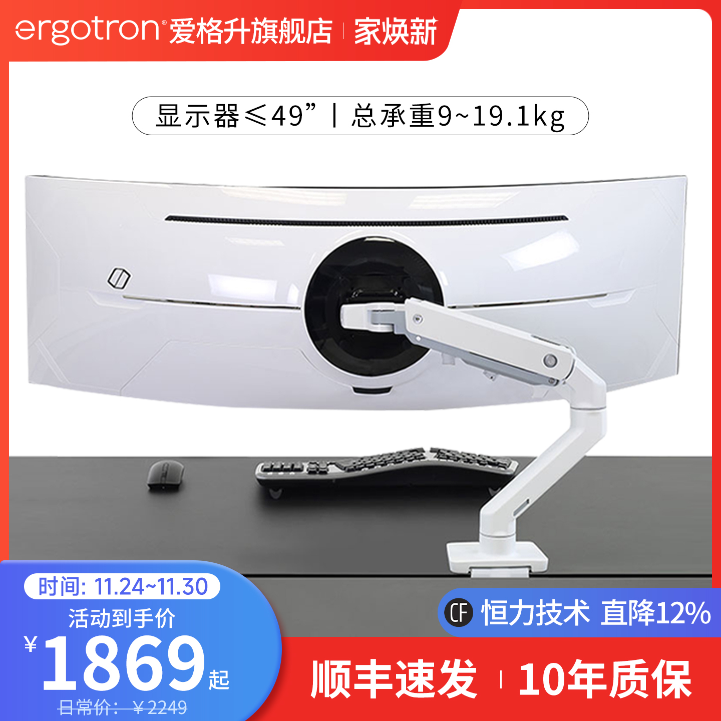 电脑显示器支架ergotron