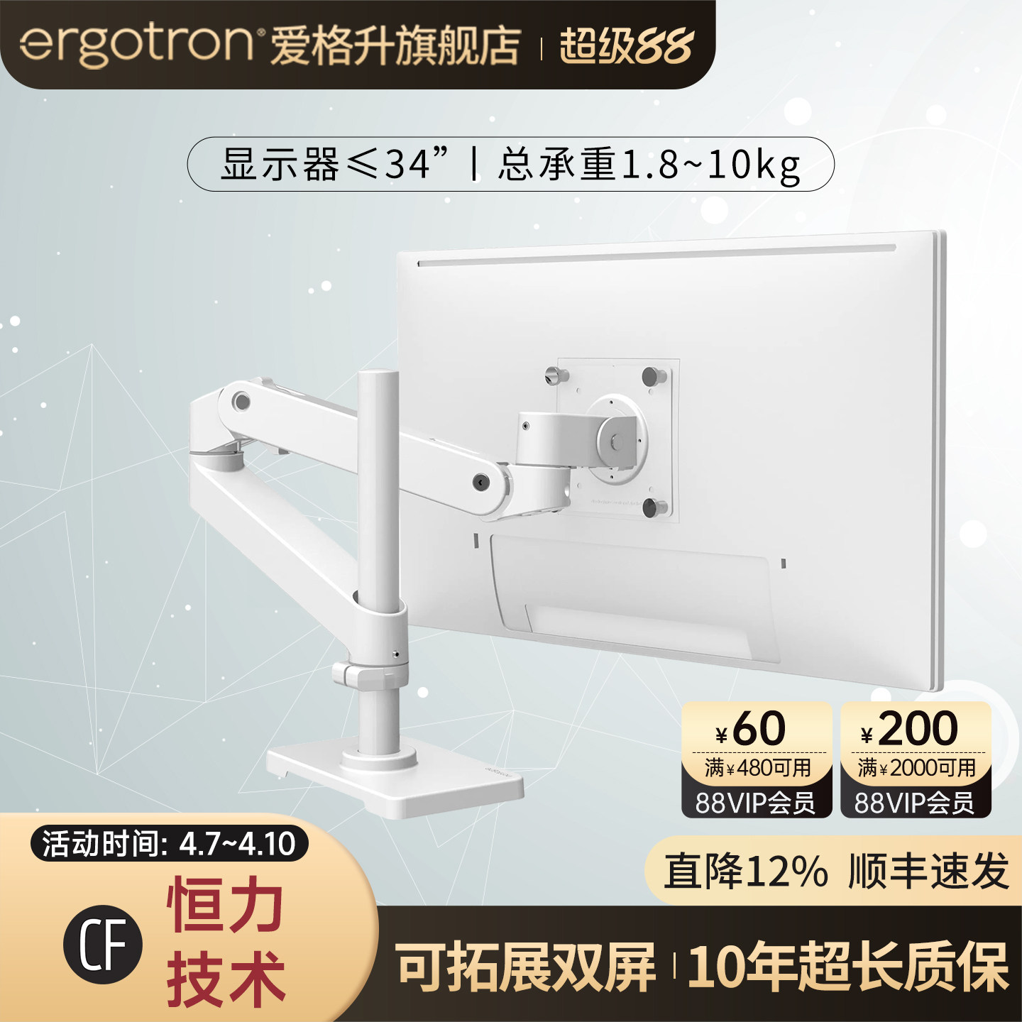 ergotron爱格升全新升级LX PRO高杆台式显示器支架机械臂升降臂