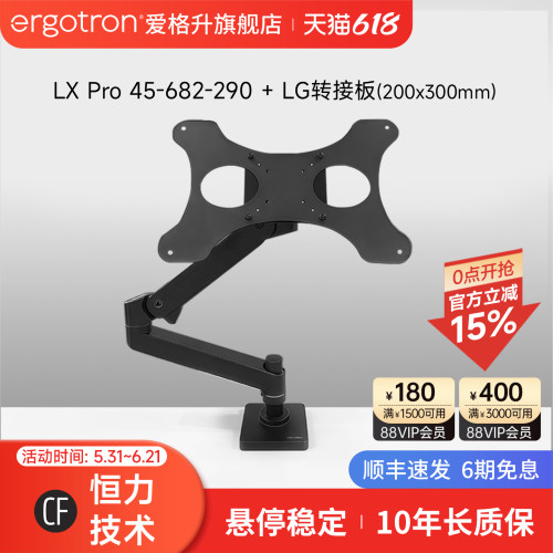 爱格升显示器支架套装组合