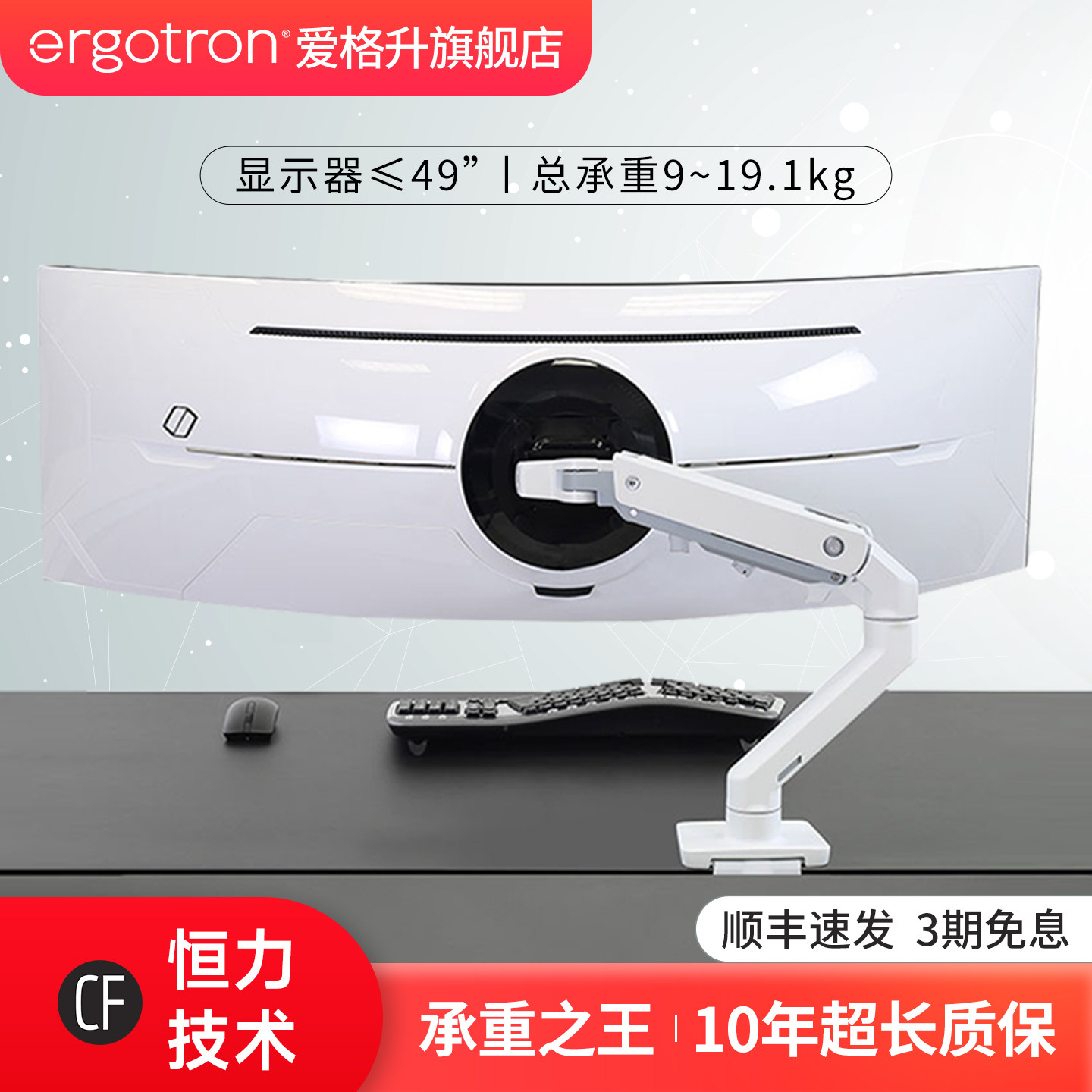 ergotron爱格升45-475/45-647电脑显示器支架49寸升降机械臂HX