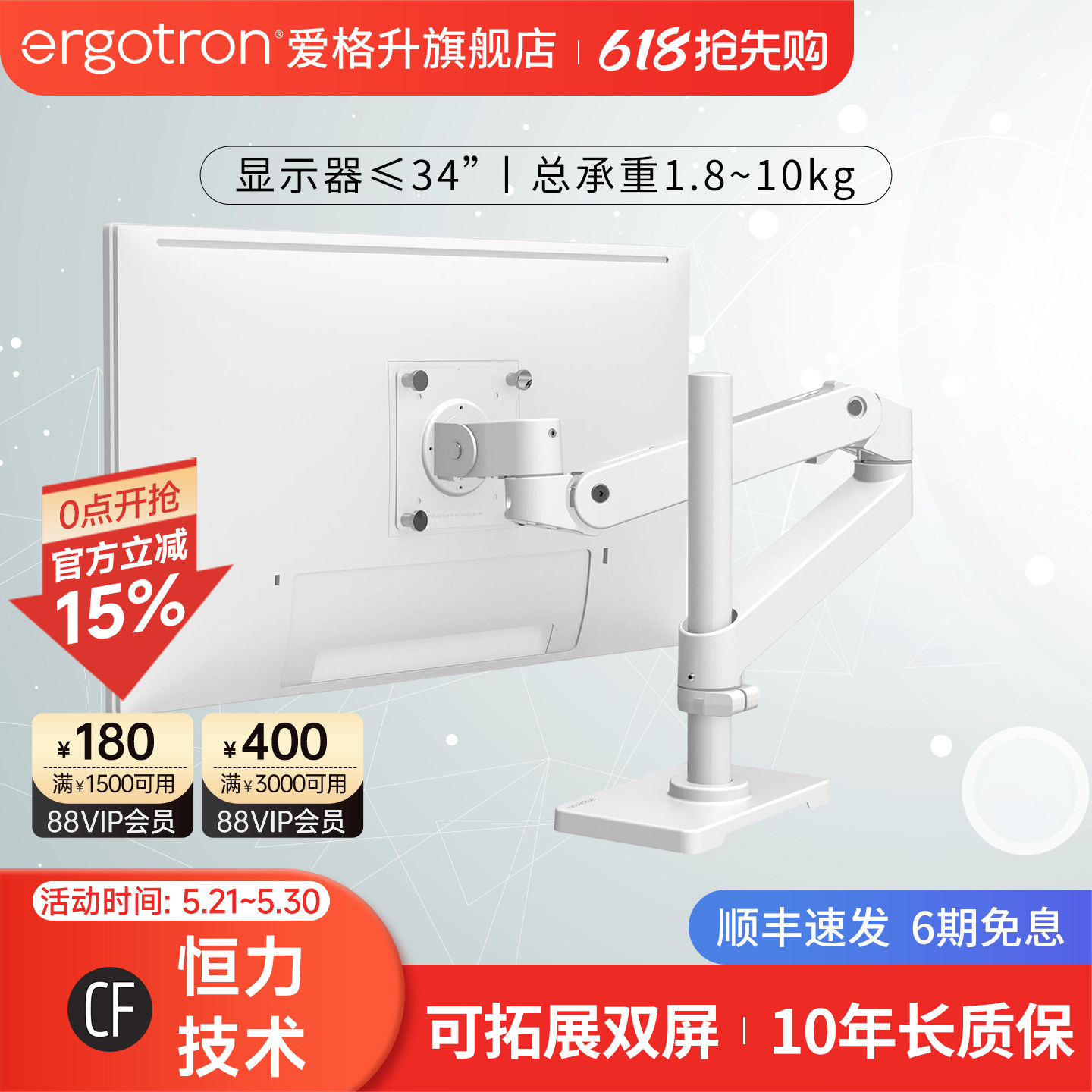 ergotron爱格升全新升级LX PRO高杆台式显示器支架机械臂升降臂