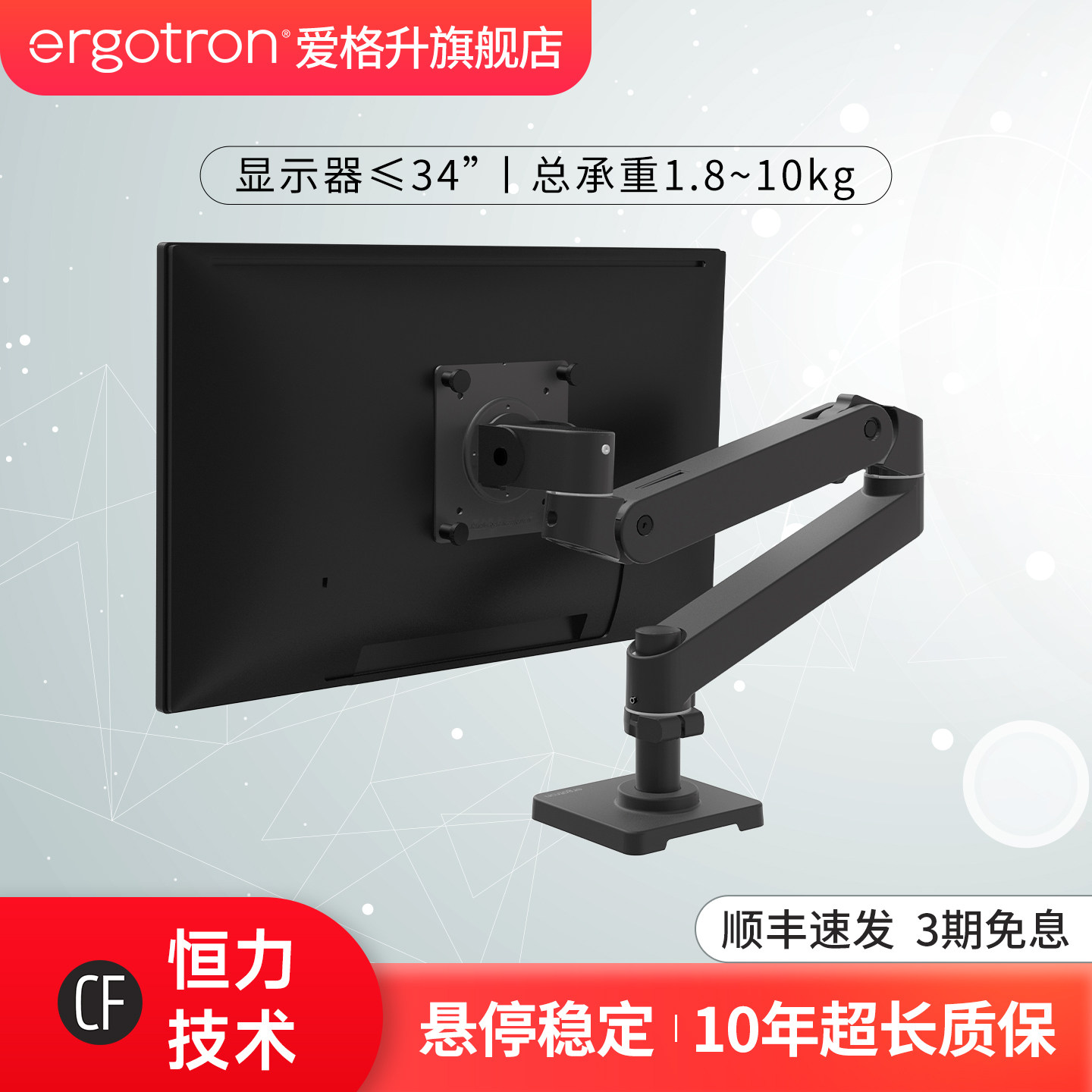 ergotron 爱格升LX PRO全新升级显示器支架台式电脑升降机械臂