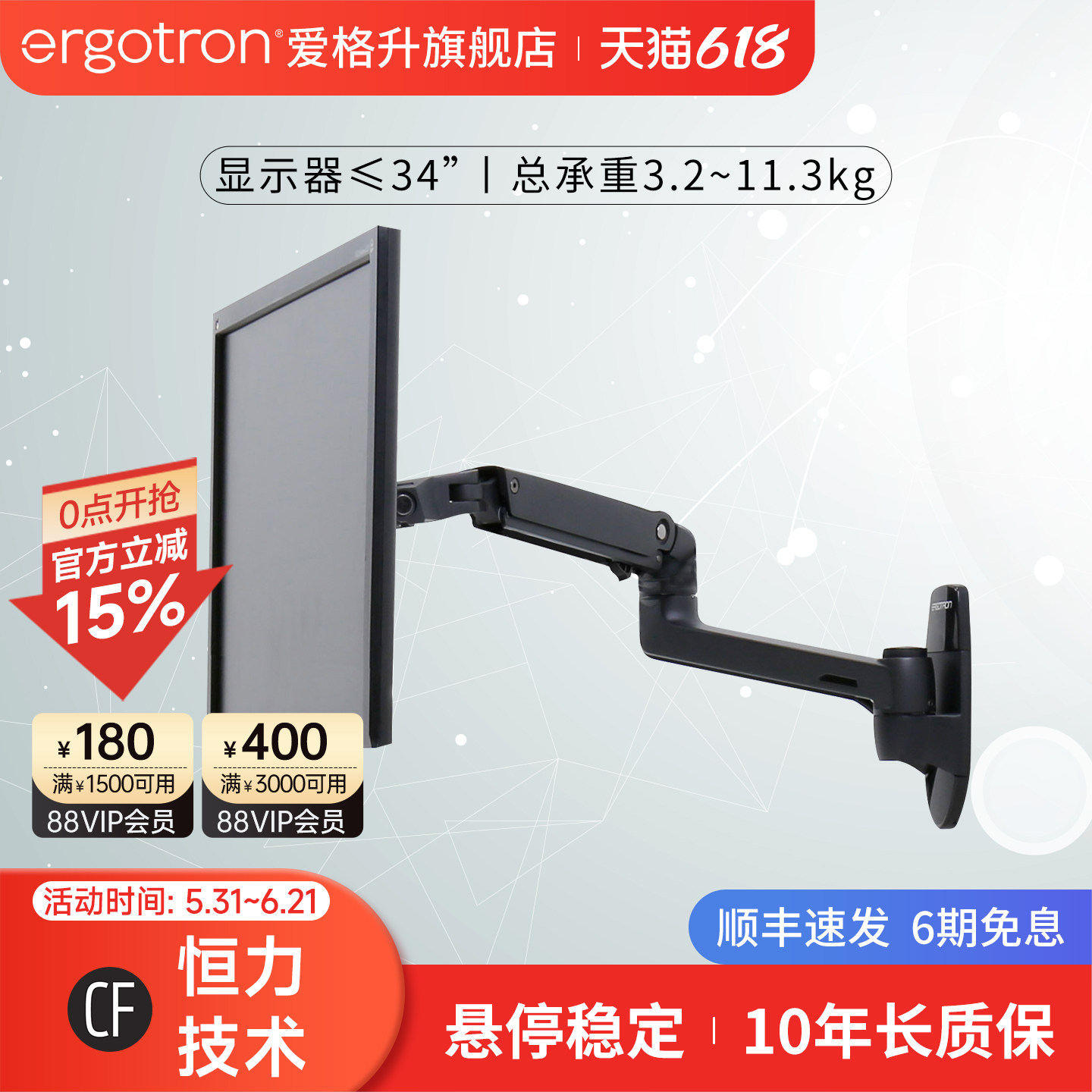 ergotron爱格升LX45-243-026壁挂显示器支架 电脑升降伸缩支臂