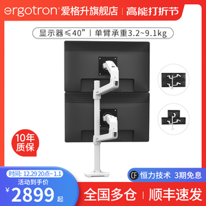 ergotron爱格升LX高杆双臂桌面显示器支架45-509-216电脑机械支臂
