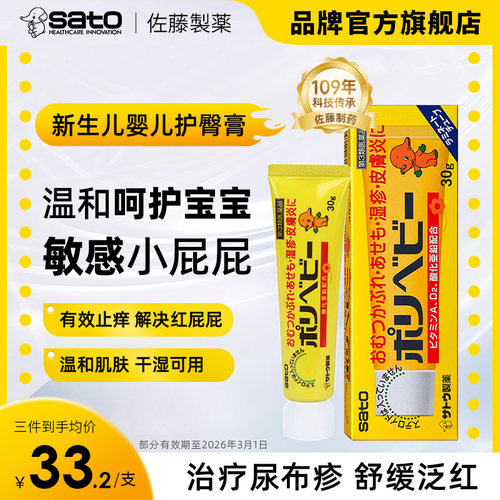 香港直邮 需上传身份证信息 才可完成发货