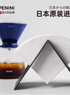 黑石咖啡 penini日本进口咖啡滤纸V60滤纸V型手冲滤纸咖啡过滤纸