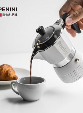 黑石咖啡Penini摩卡壶咖啡壶意式煮咖啡浓缩咖啡咖啡壶摩卡咖啡壶