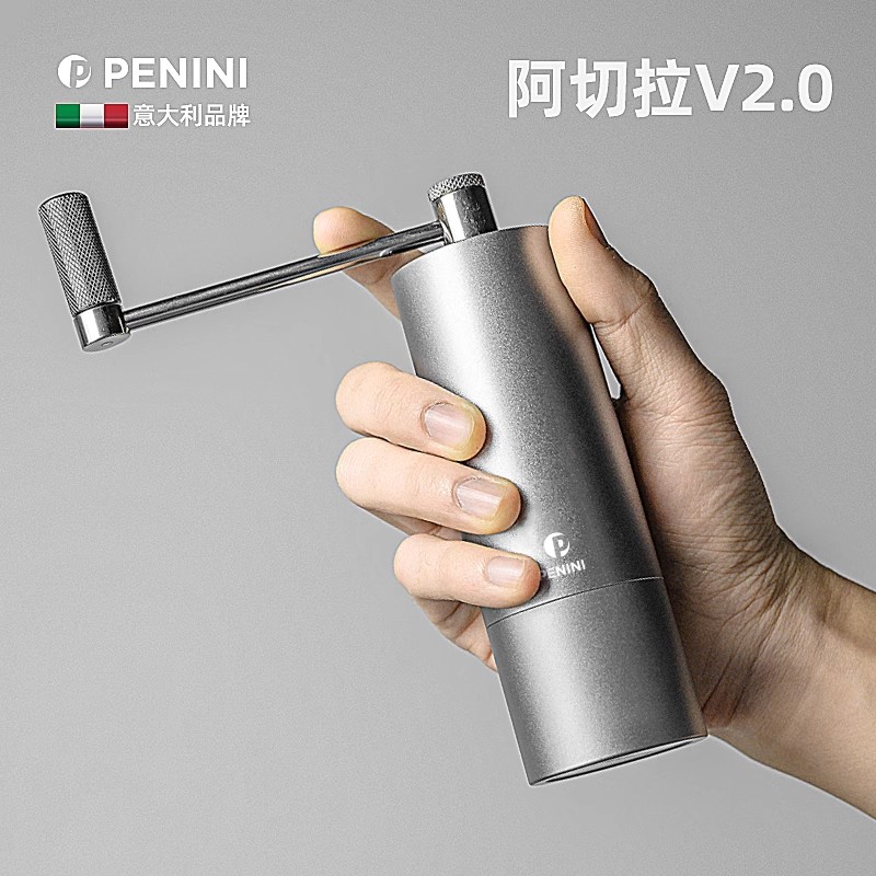 Penini手磨咖啡机手摇磨豆机研磨机不锈钢意式浓缩户外手冲家用