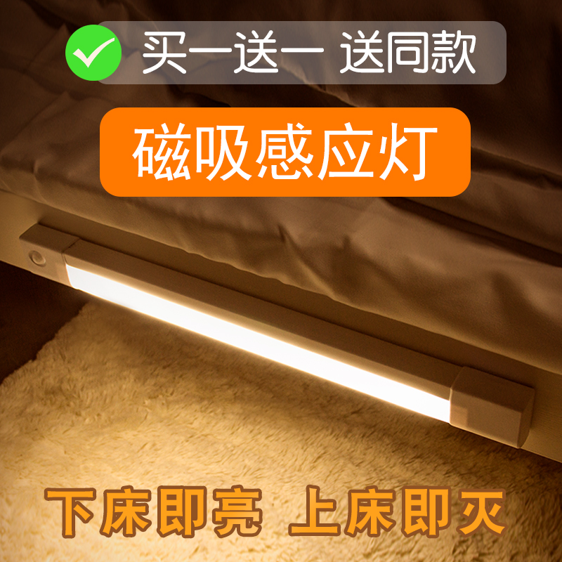 全自动人体感应衣柜卫生间小夜灯