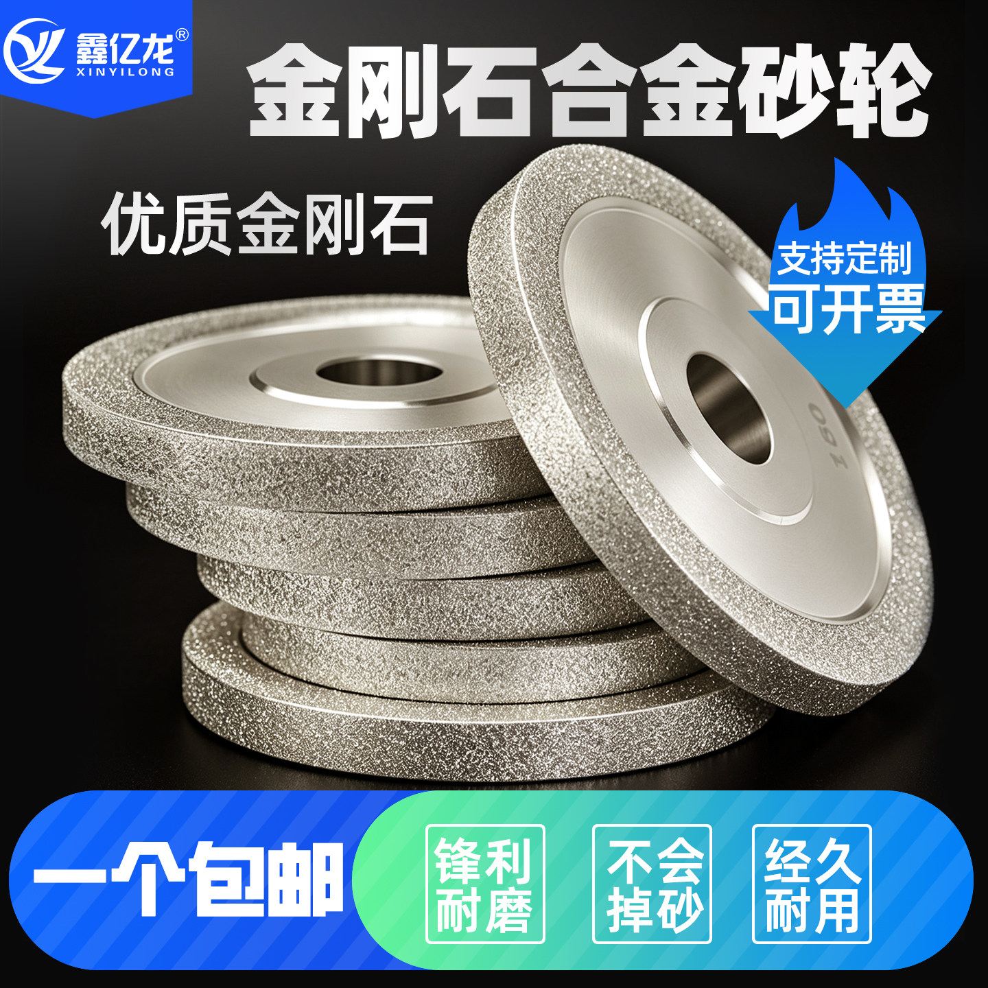 金刚石砂轮【锋利耐用不掉砂】图片