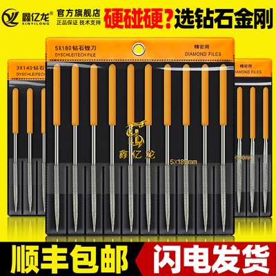 金刚石锉刀小型合金三角锉