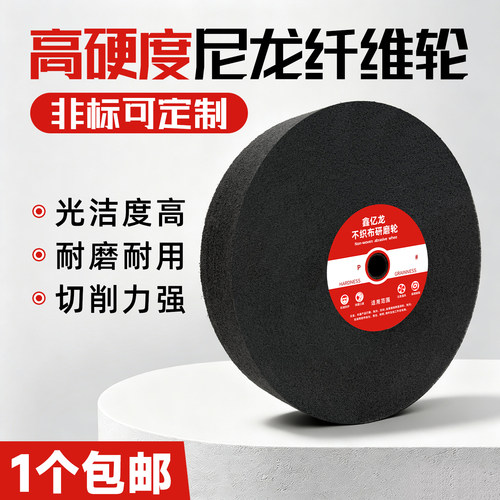 尼龙纤维抛光轮,工厂直销,可定制
