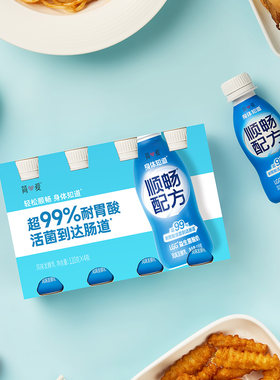 简爱酸奶身体知道gos晚餐益生元