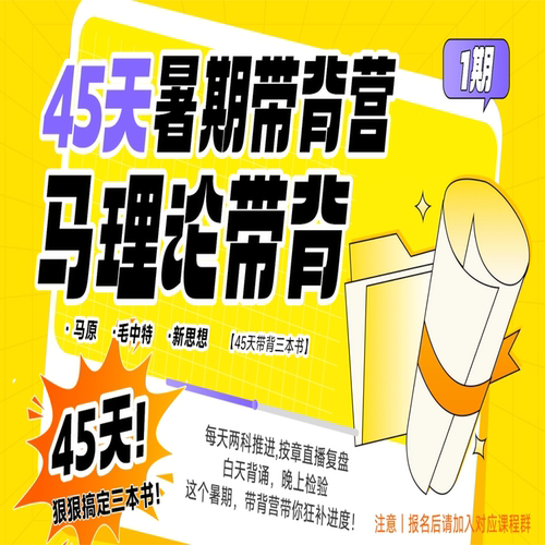2027马理论带背营【马毛新】