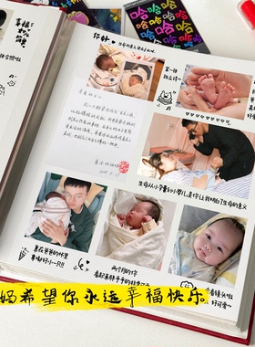 diy大容量覆膜相册本纪念册宝宝成长相册混合尺寸家庭相簿洗照片