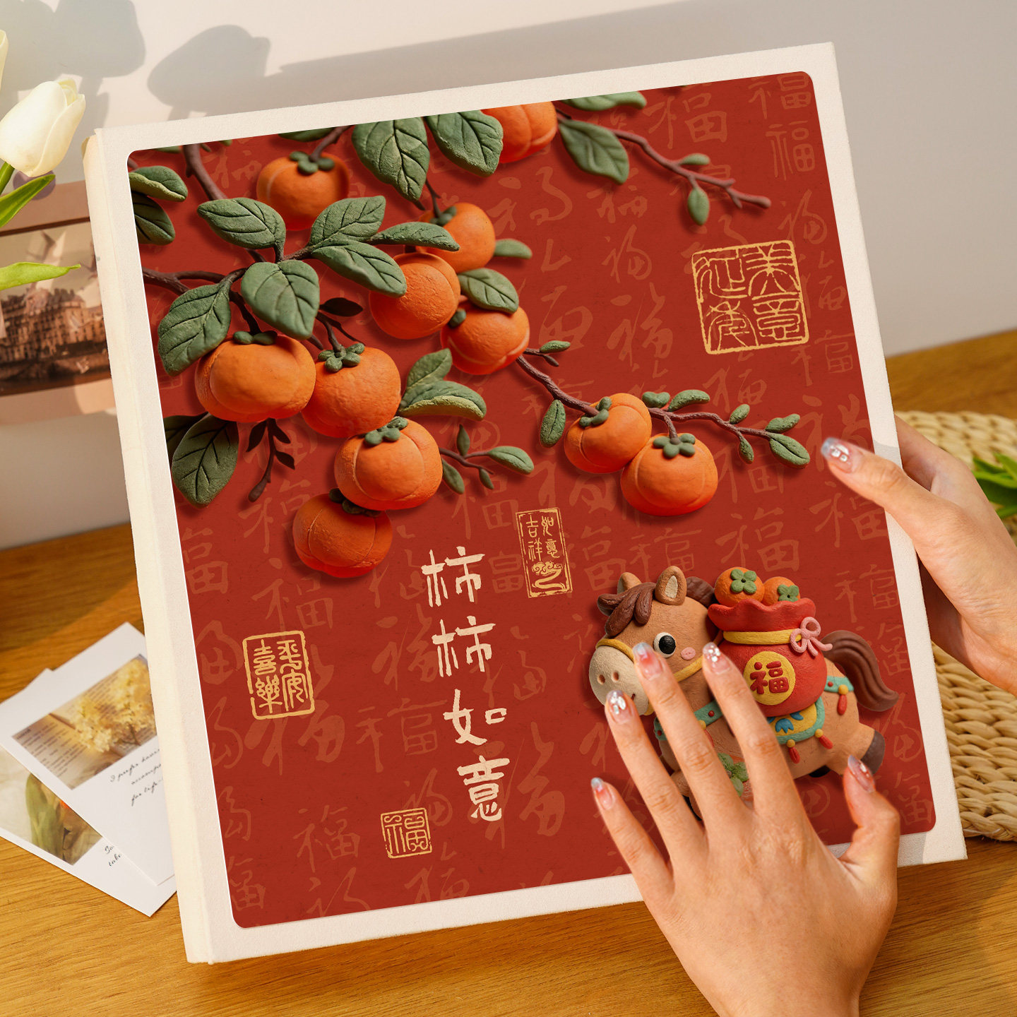 柿柿如意插页相册大容量