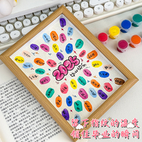 diy畢業(yè)指紋畫相框擺臺(tái)