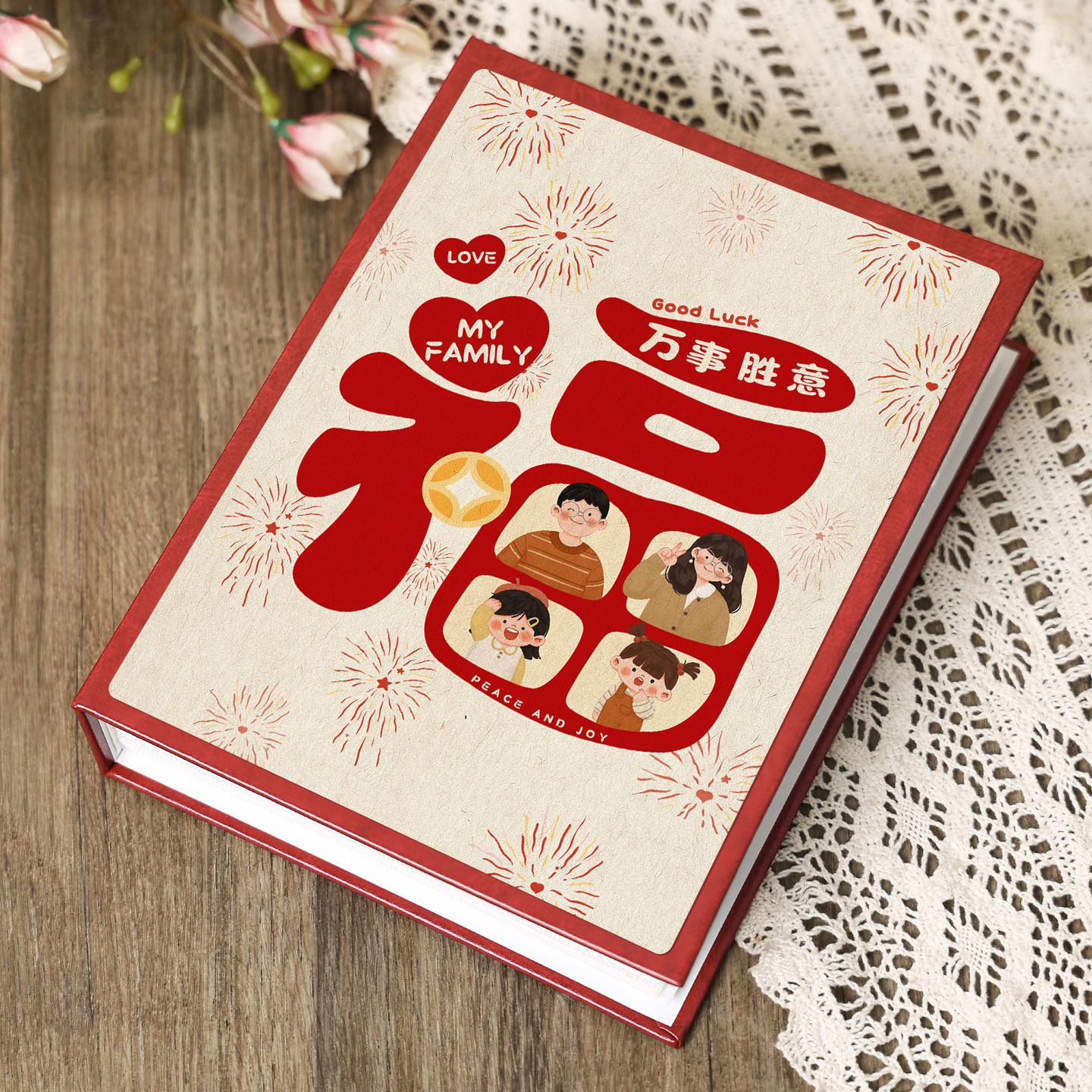 万事胜意卡通插页式相册