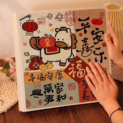 插页式相册本照片打印成册