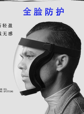 极速Qingqing z Zi Gao transparent prGotective face shield Xi