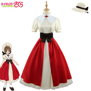 金狐狸百变小樱cos服曾祖父的礼物小樱cosplay女装动漫木之本樱