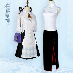 原神喜茶联动cosplay服装女甘雨申鹤神里绫人神里绫华cos服全套