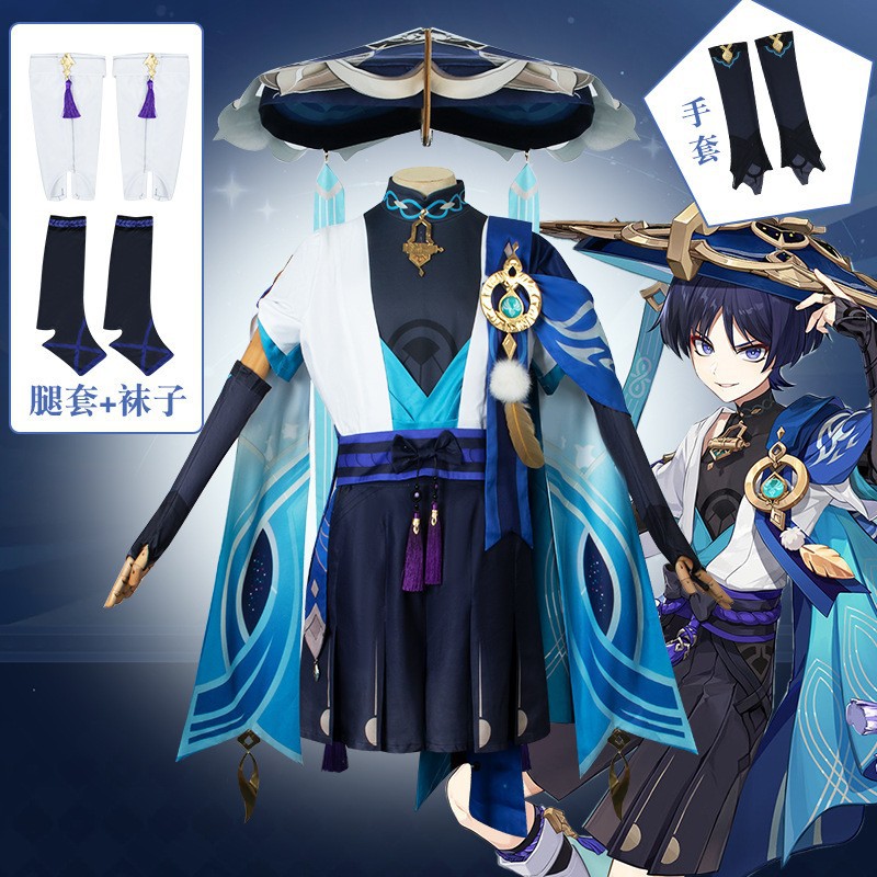 原神cos服流浪者cosplay散兵流浪者COS服动漫游戏服装c服男全套图片