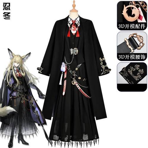 明日方舟cos服 恶人寥寥忍冬cos服二次元动漫游戏服女装全套