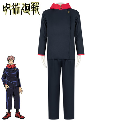 咒术回战虎杖悠仁cos服全套服五条悟黑甚尔夏油杰全套动漫cosplay